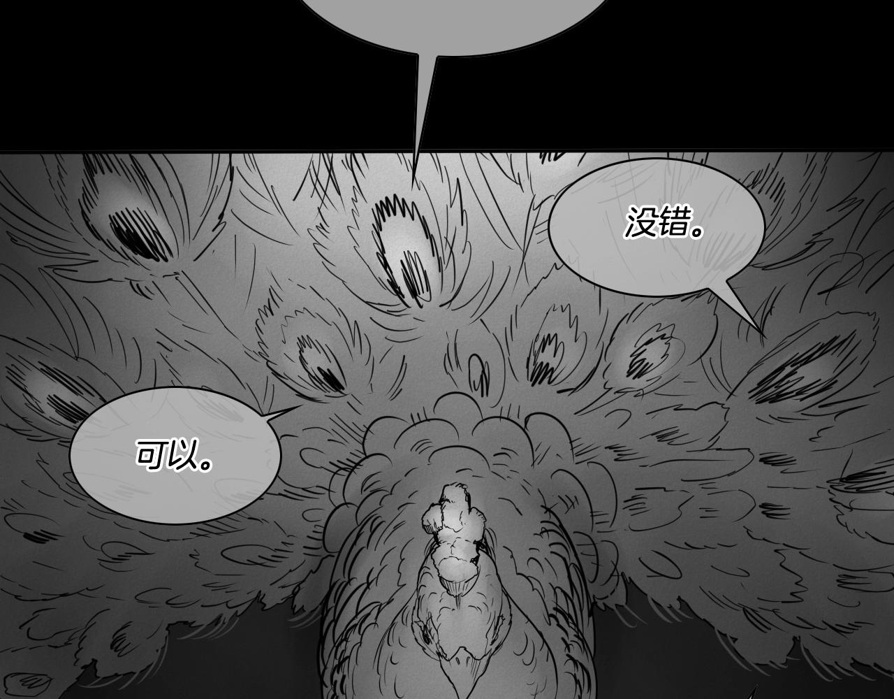 第240话 全部扼杀26