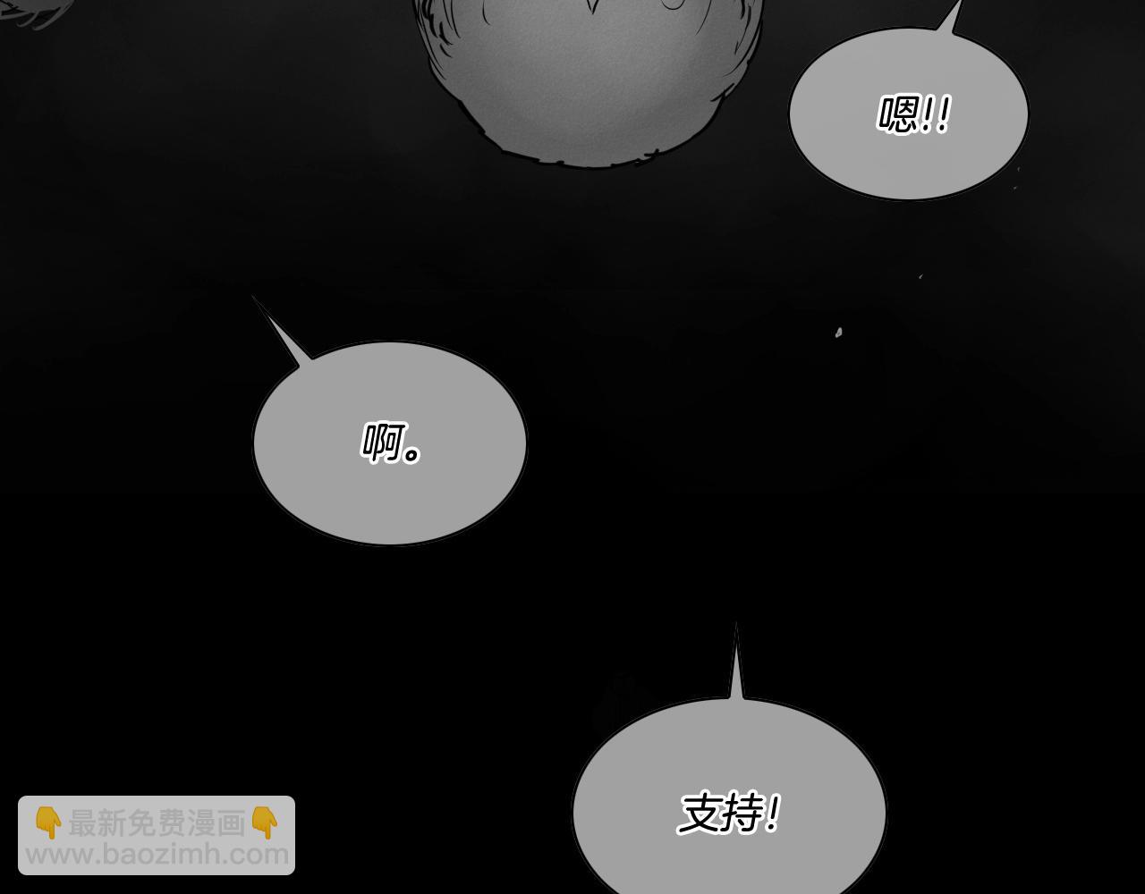 第240话 全部扼杀27