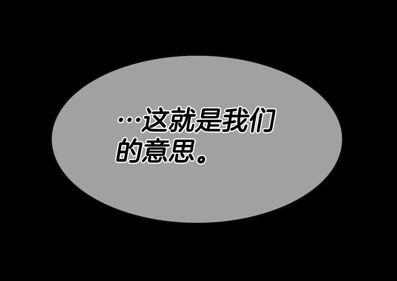 第240话 全部扼杀29