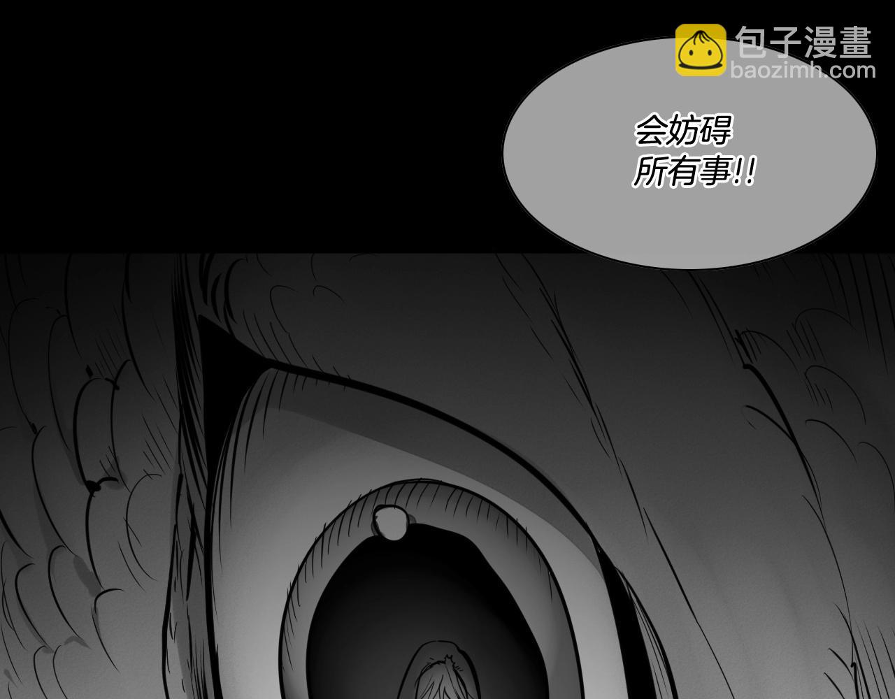 第240话 全部扼杀30