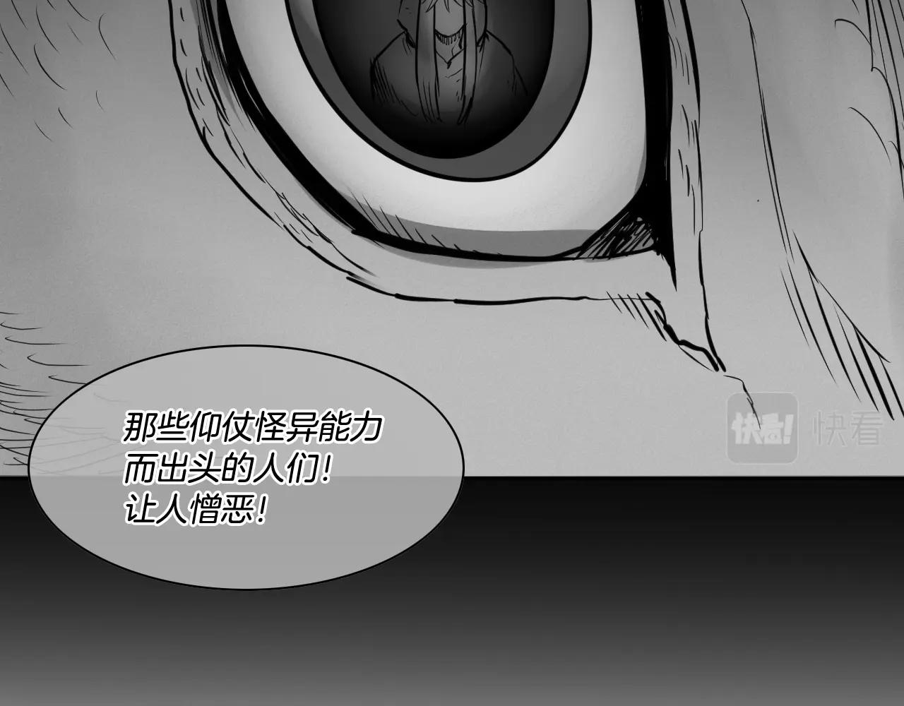 第240话 全部扼杀31