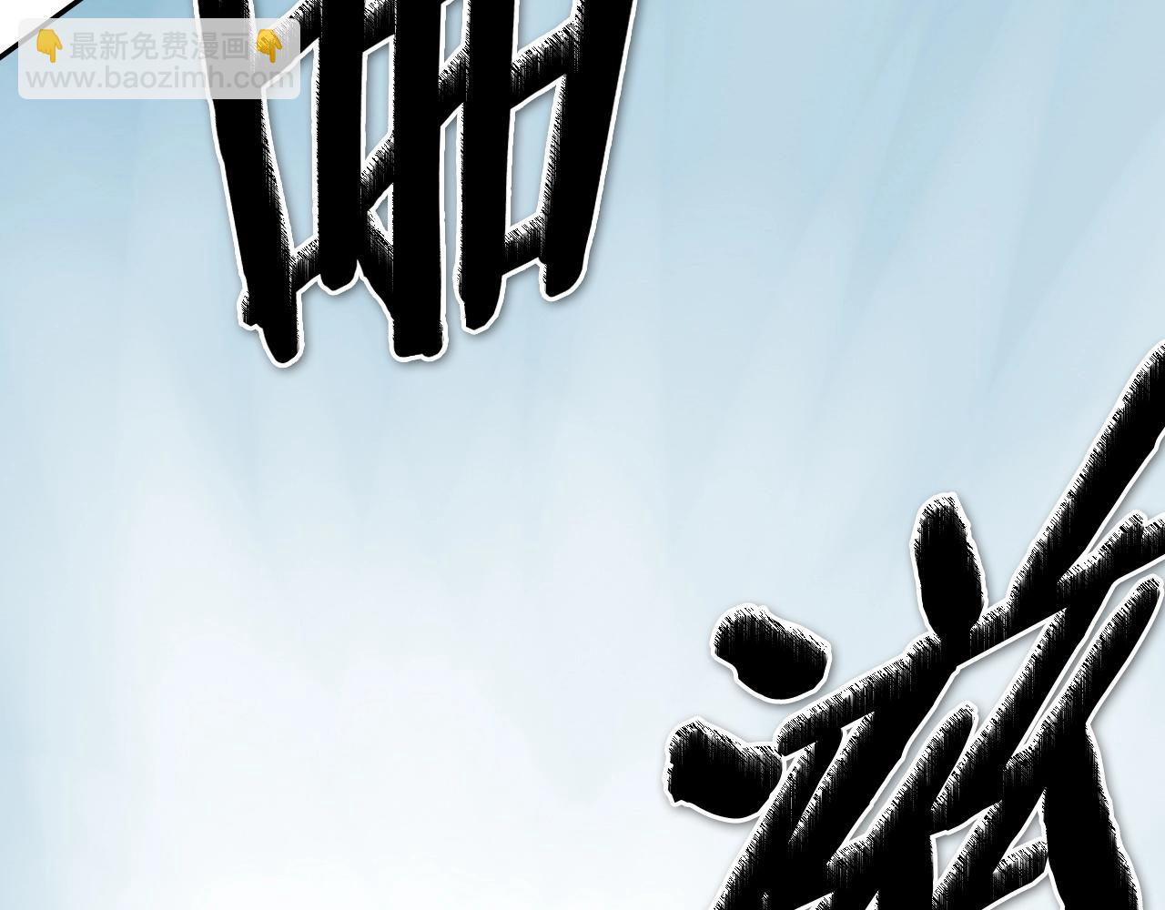 第240话 全部扼杀36