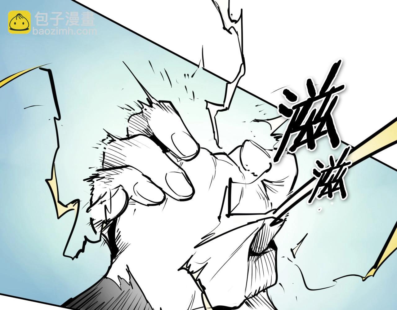 第240话 全部扼杀47