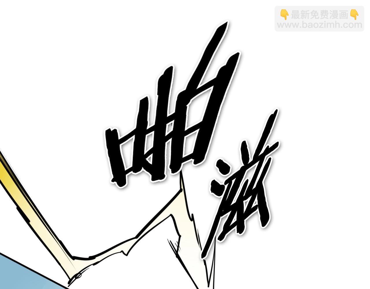 第240话 全部扼杀50
