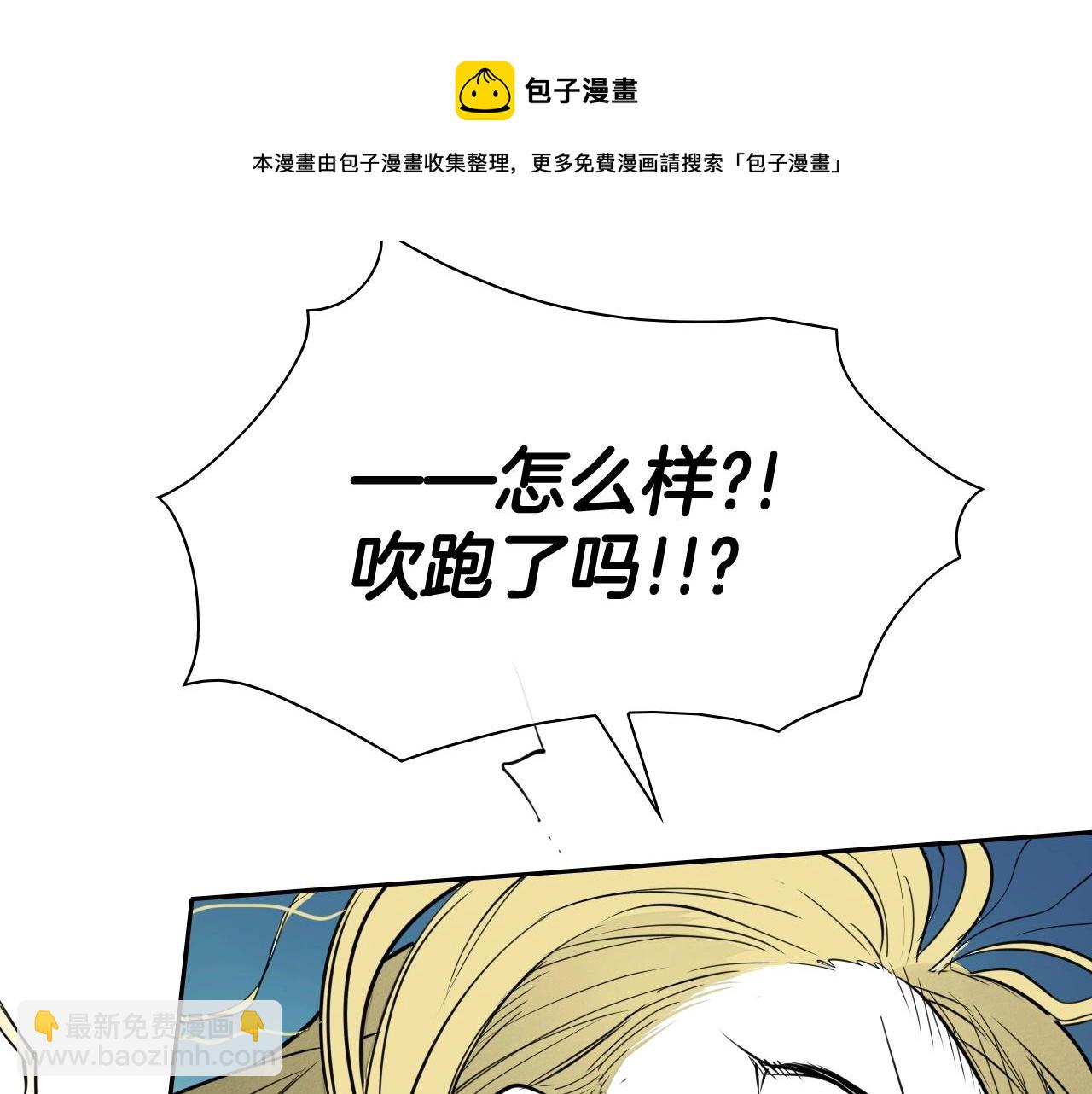 第240话 全部扼杀53