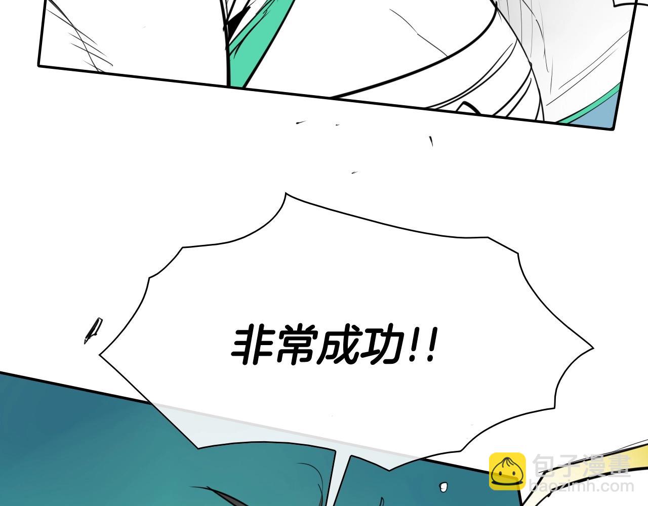 第240话 全部扼杀55