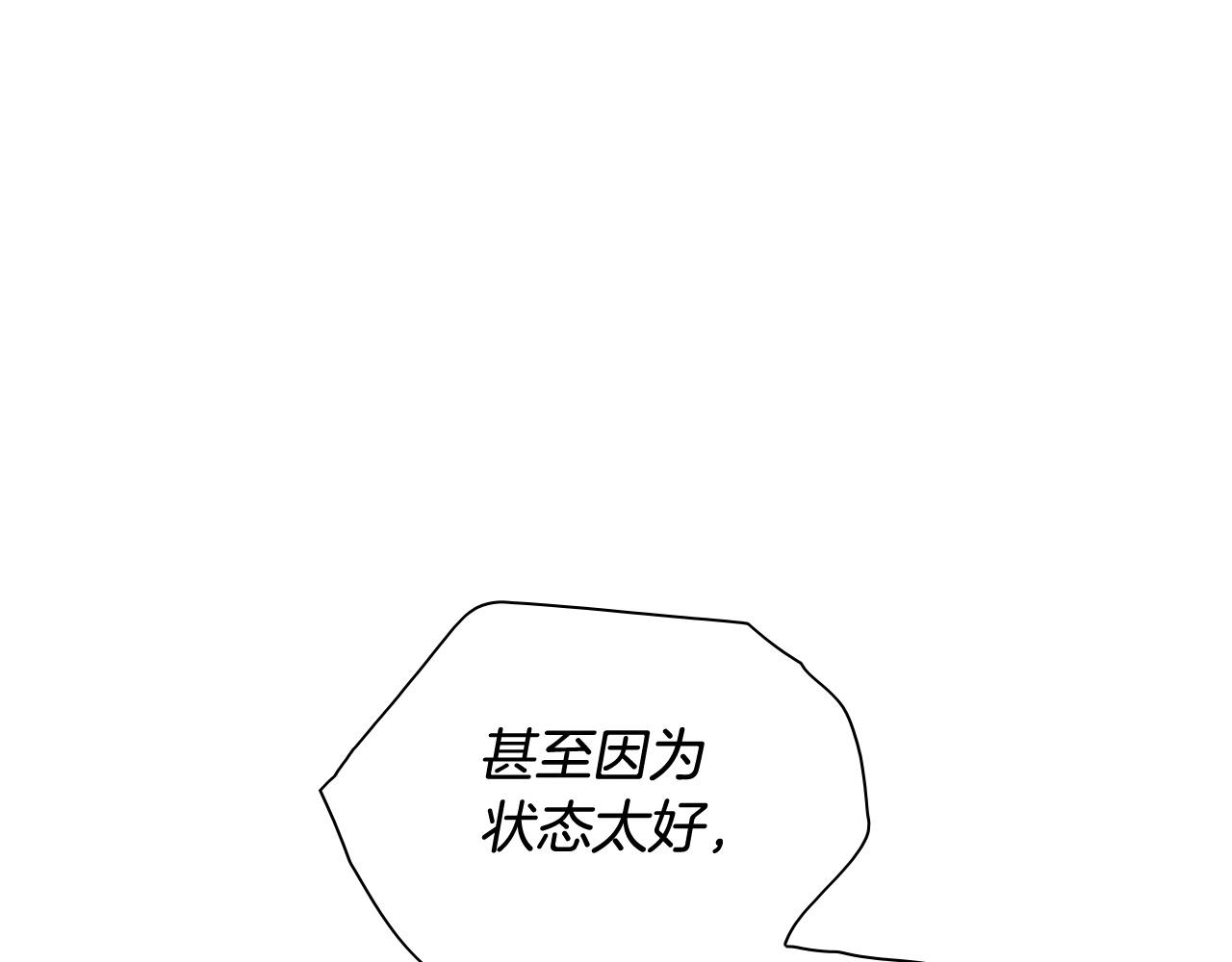 第240话 全部扼杀58