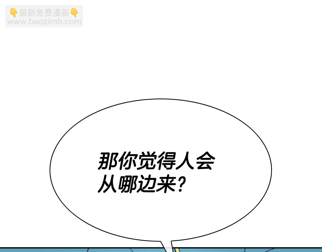 第240话 全部扼杀66