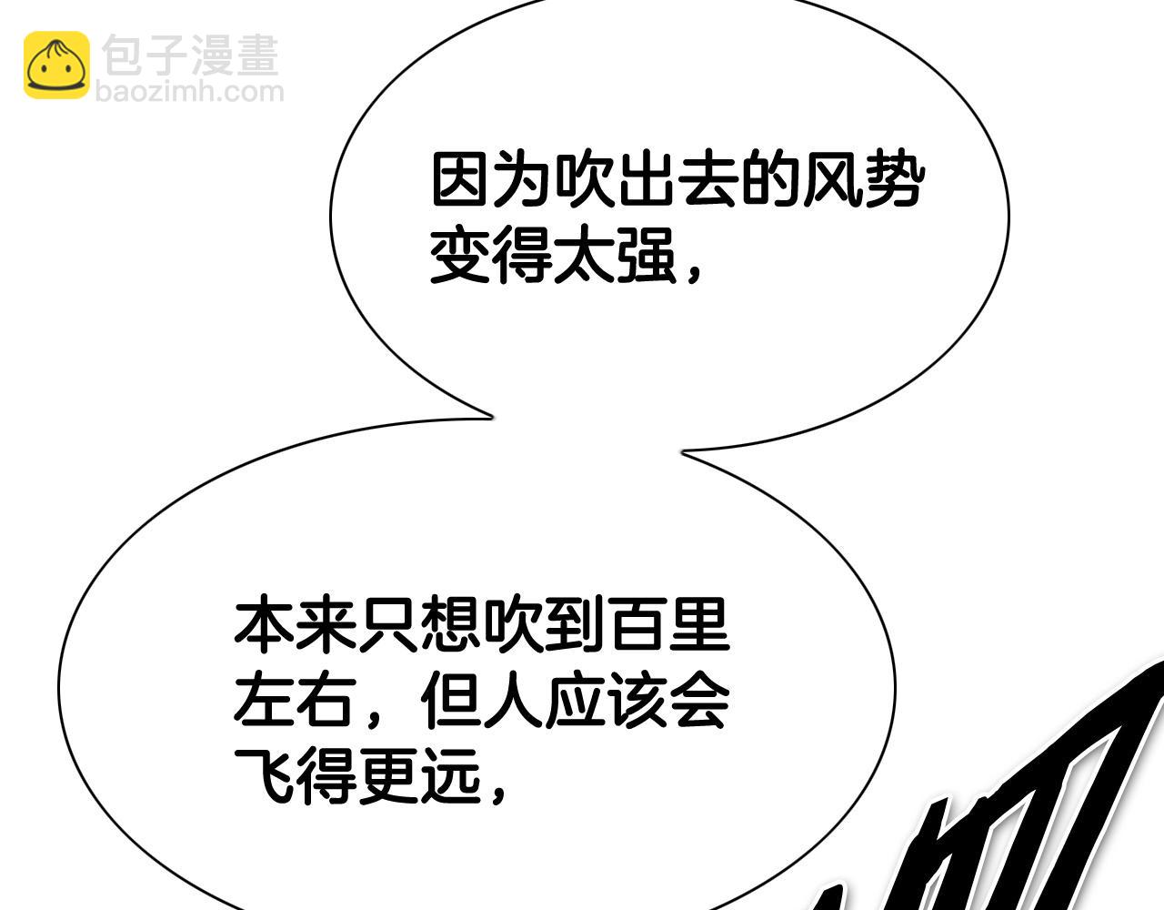 第240话 全部扼杀73