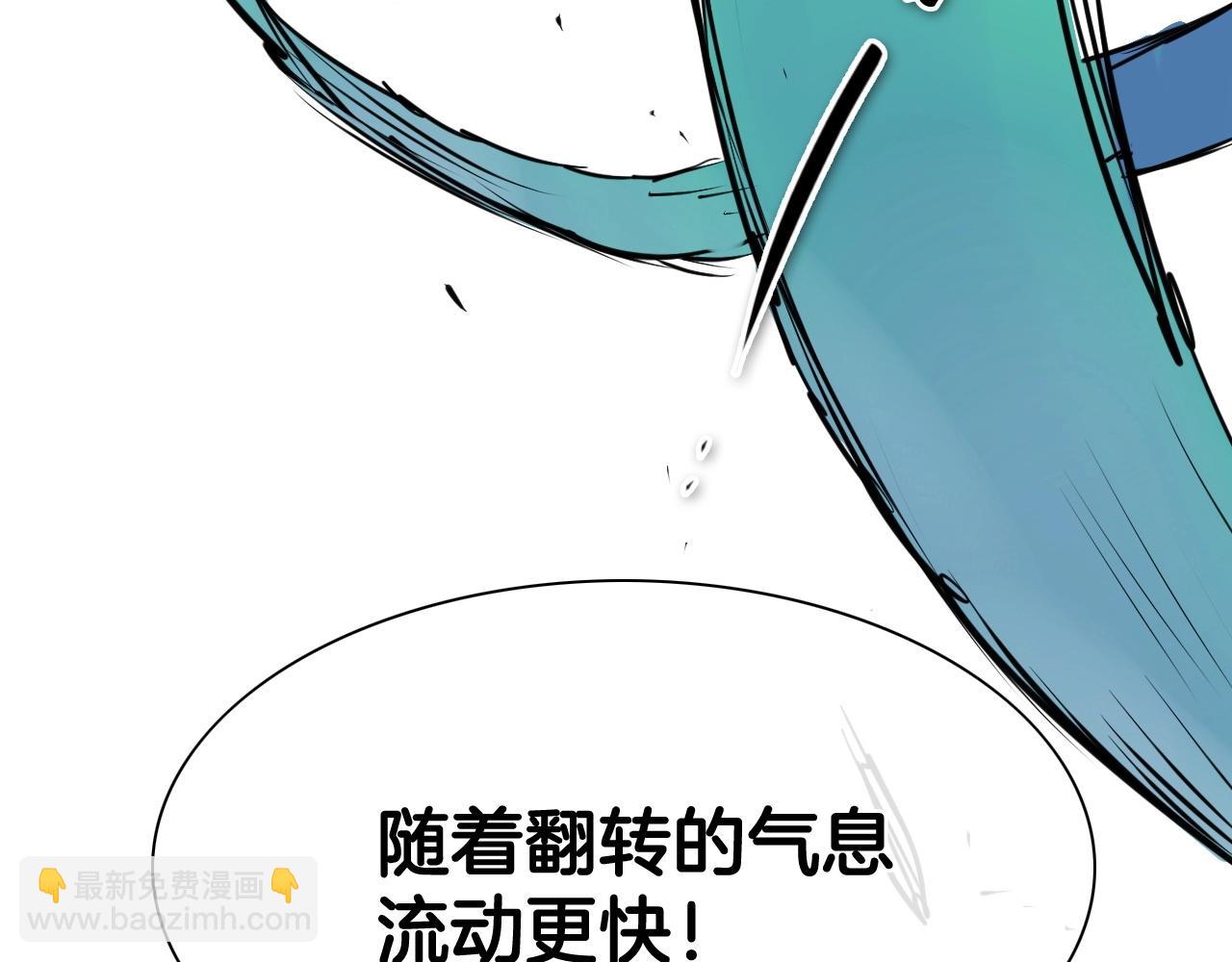 第240话 全部扼杀76