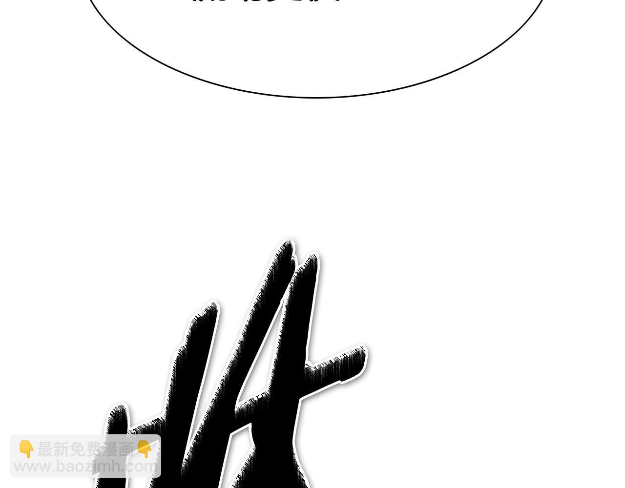 第240话 全部扼杀77