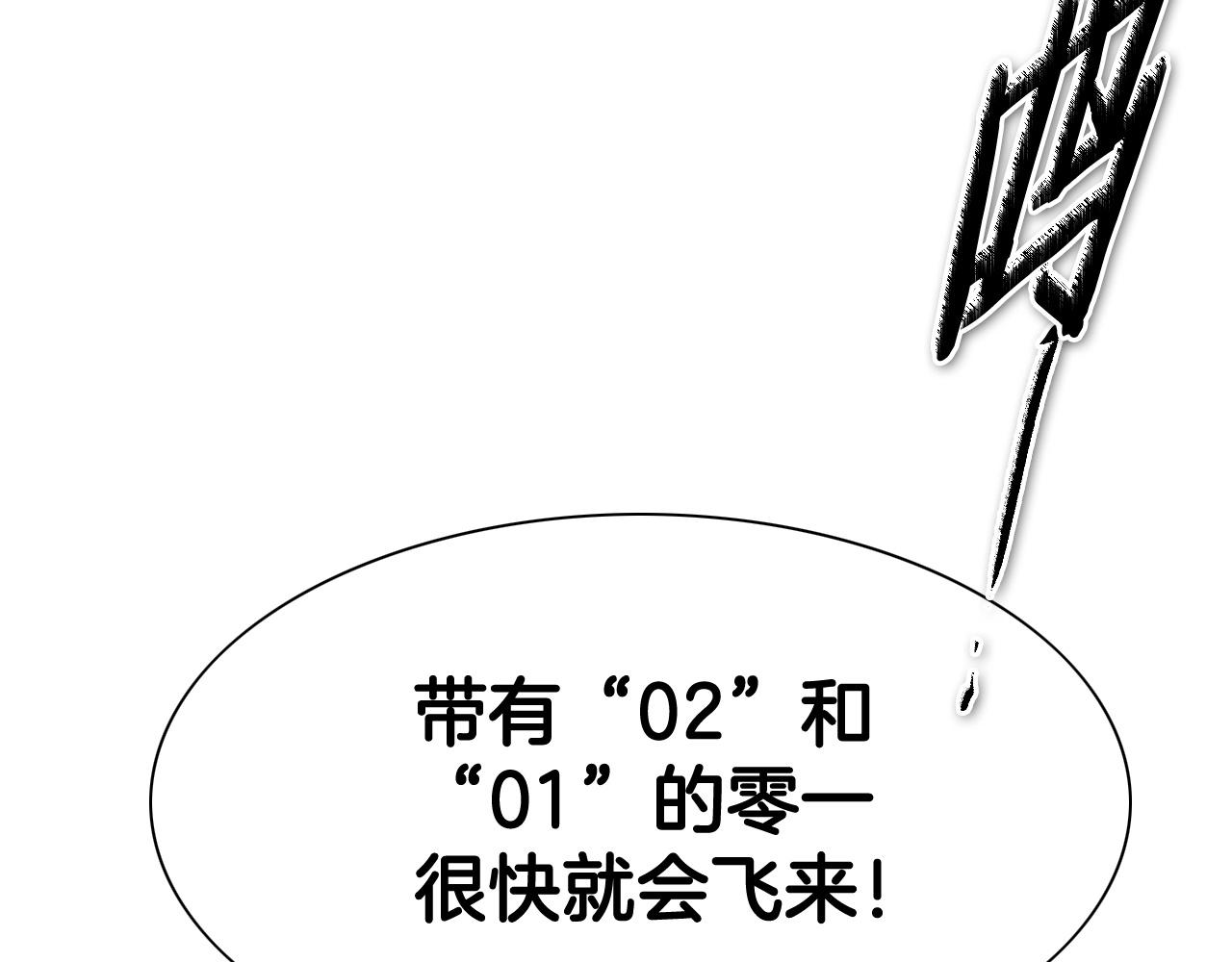 第240话 全部扼杀81