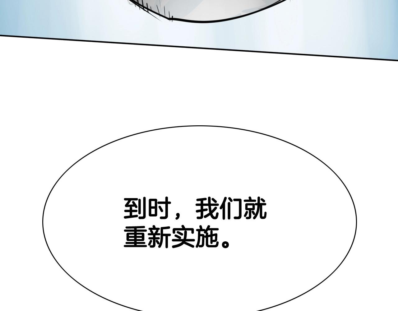 第240话 全部扼杀84
