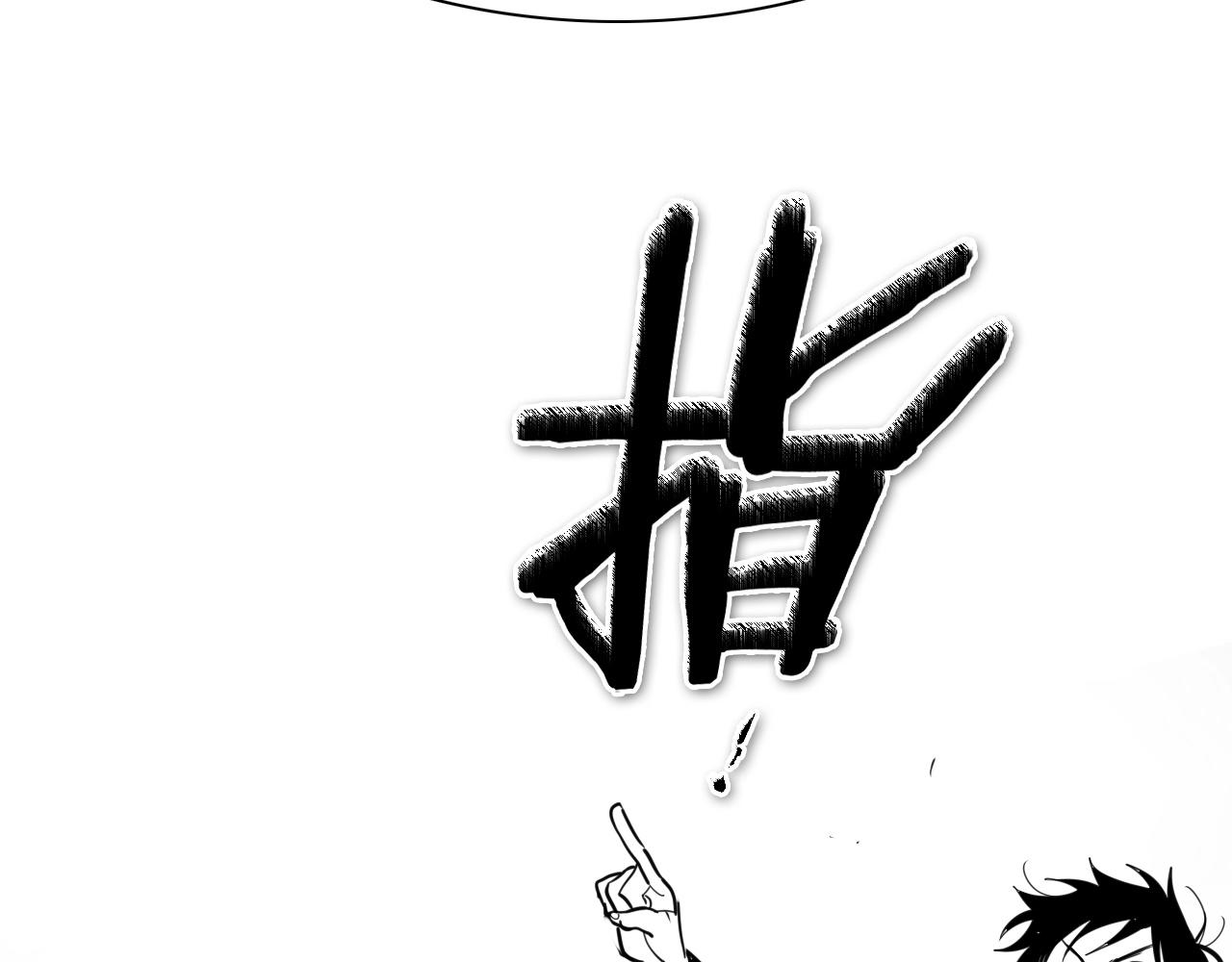 第240话 全部扼杀85