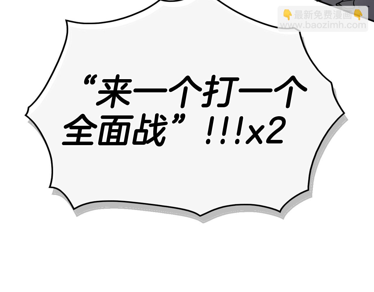 第240话 全部扼杀88