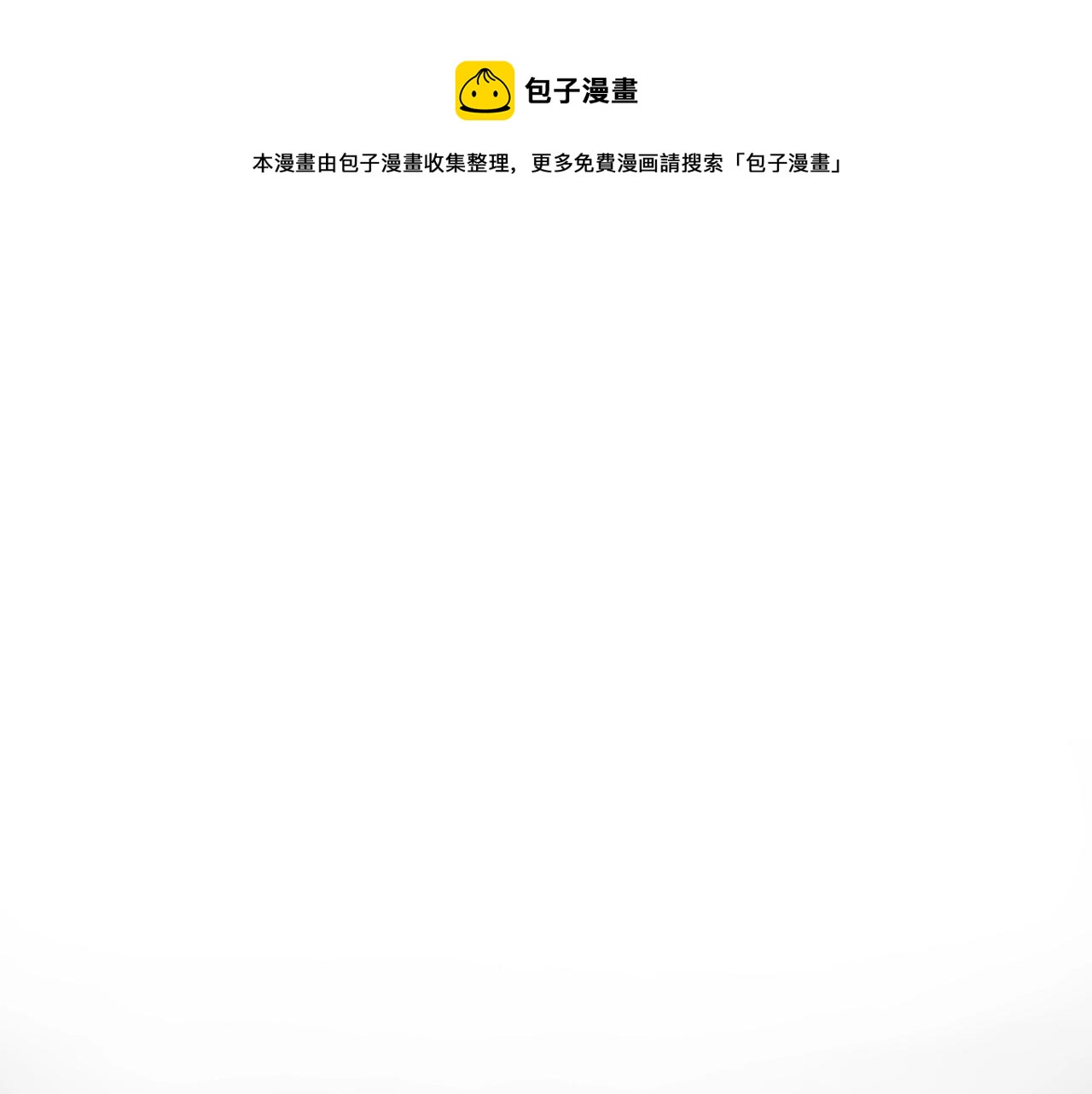 第241话 砂糖隧道0
