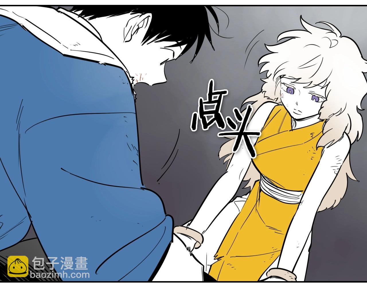 第241话 砂糖隧道10