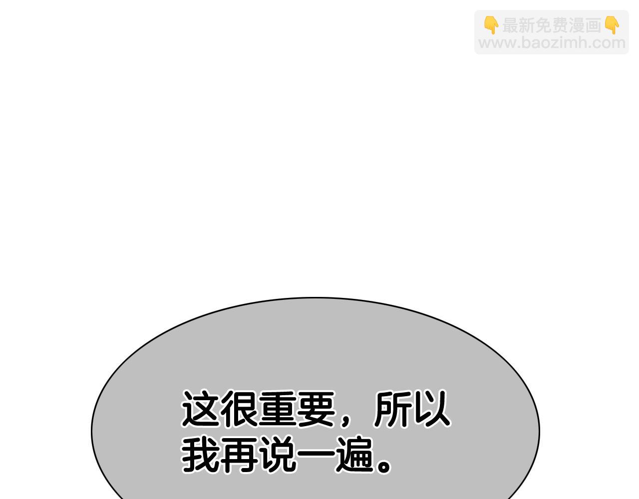 第241话 砂糖隧道104