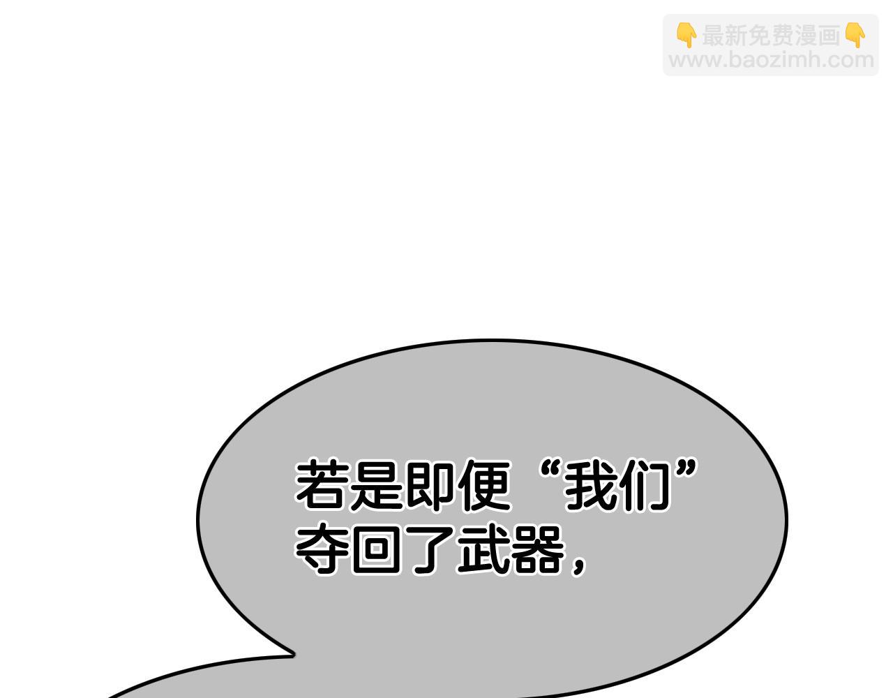 第241话 砂糖隧道108