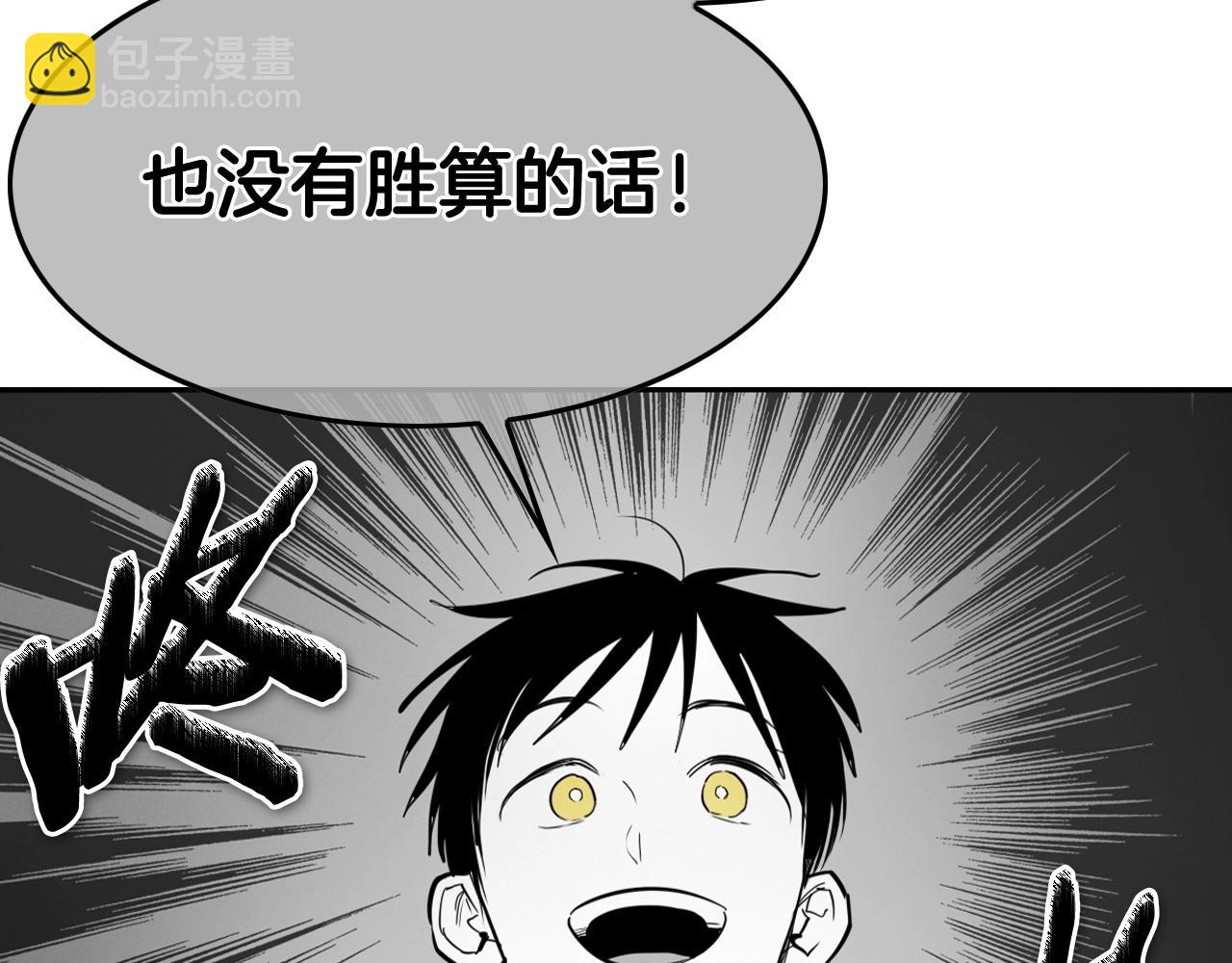第241话 砂糖隧道109