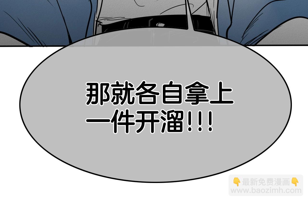 第241话 砂糖隧道111