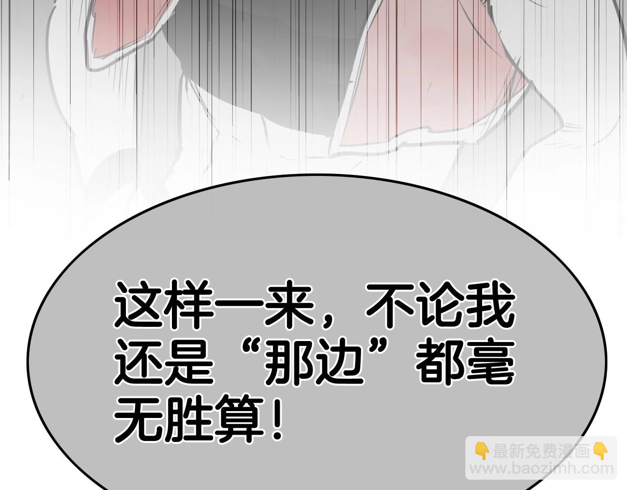 第241话 砂糖隧道115