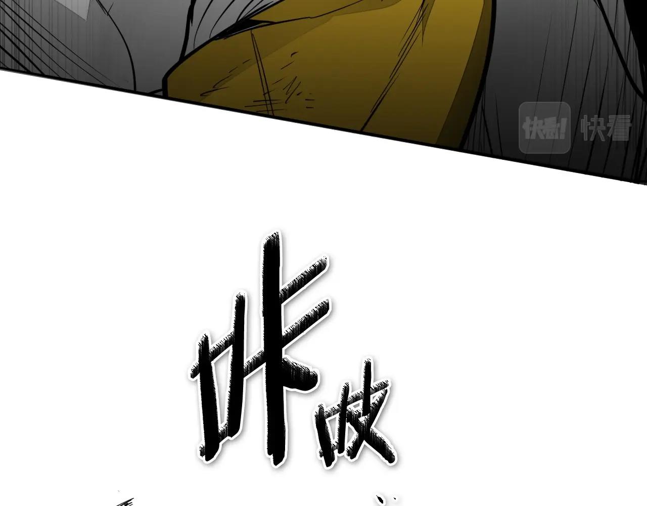 第241话 砂糖隧道124