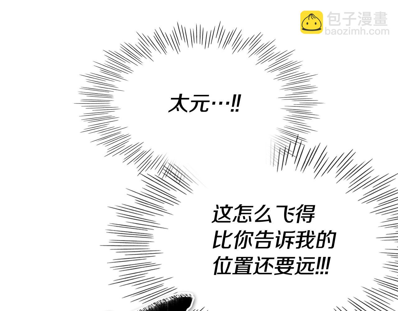 第241话 砂糖隧道127