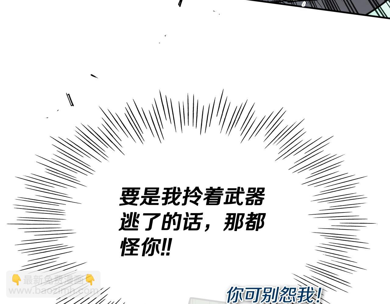 第241话 砂糖隧道130