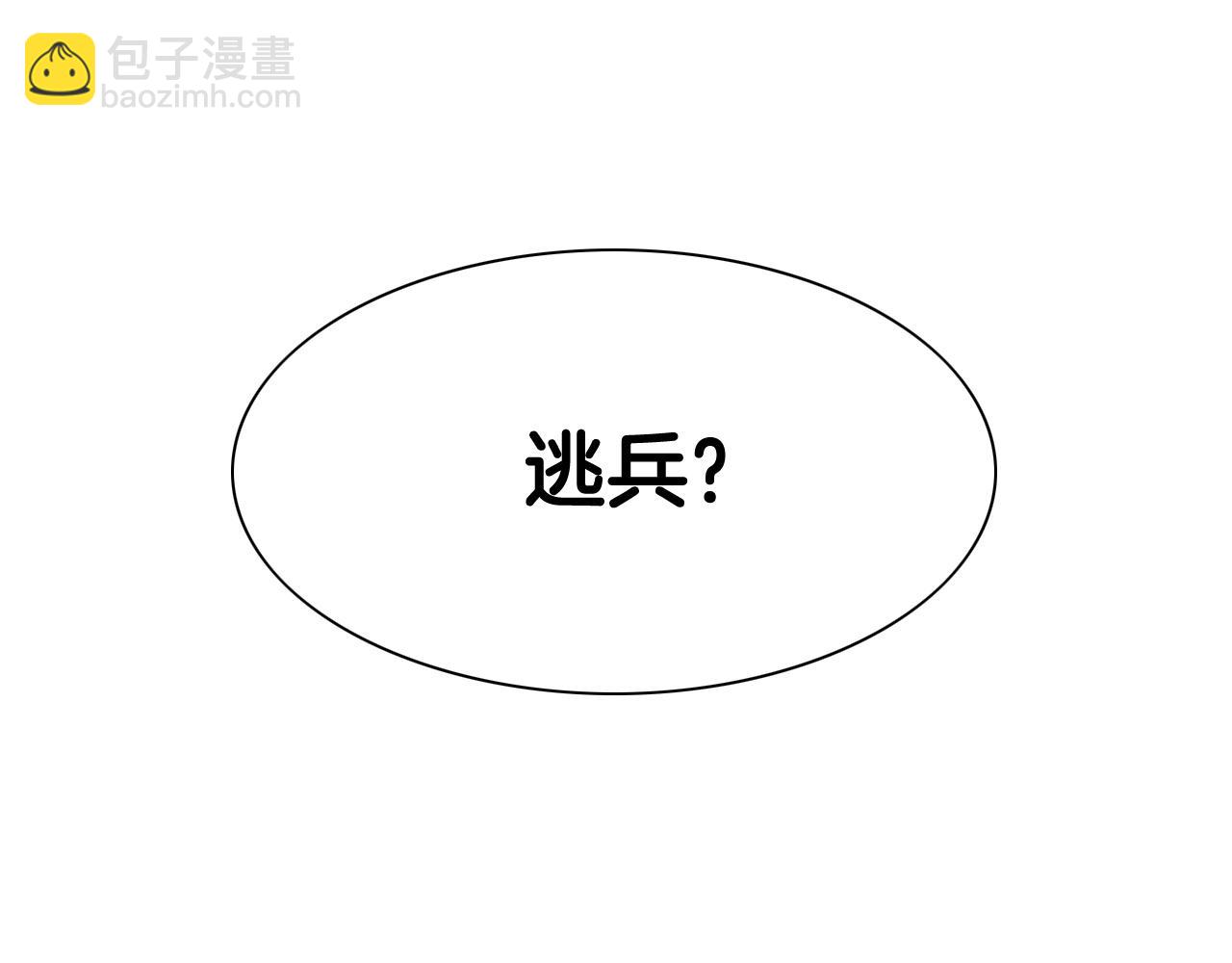 第241话 砂糖隧道135