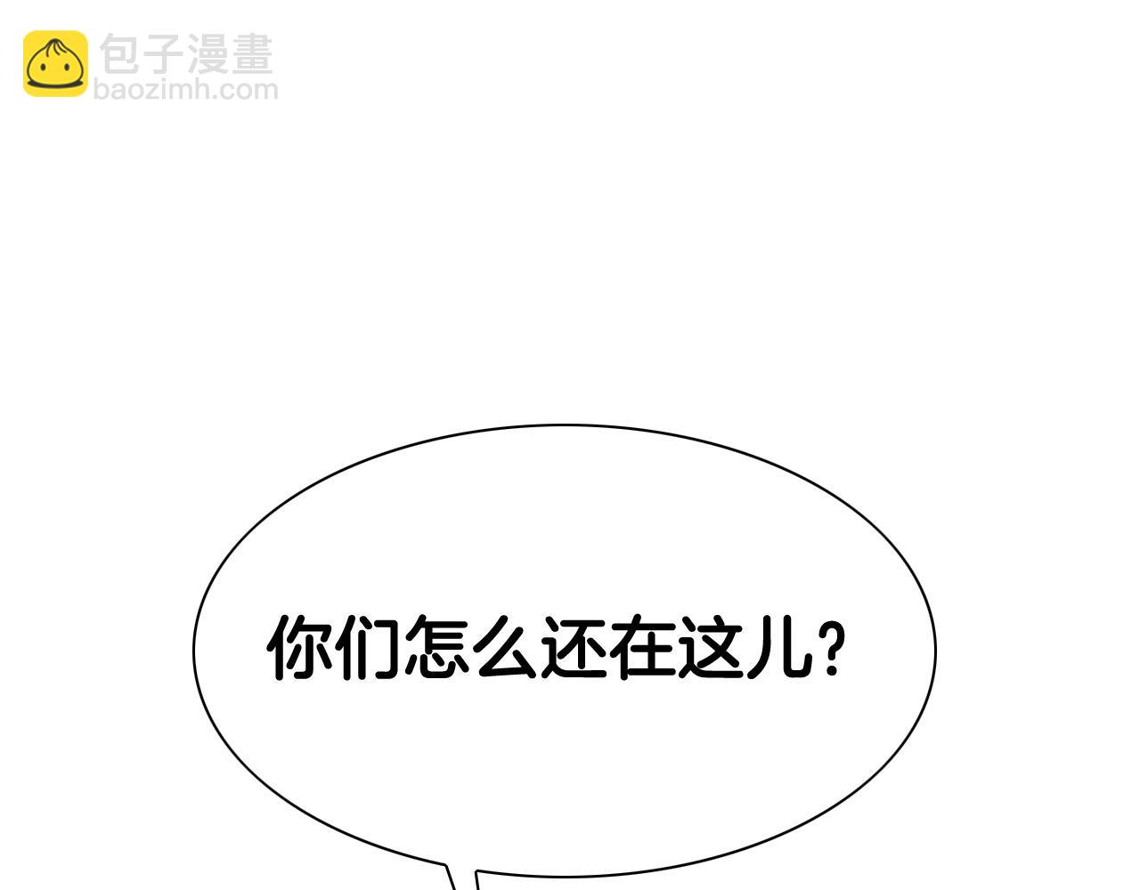 第241话 砂糖隧道137