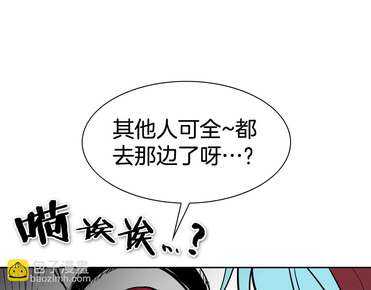 第241话 砂糖隧道141