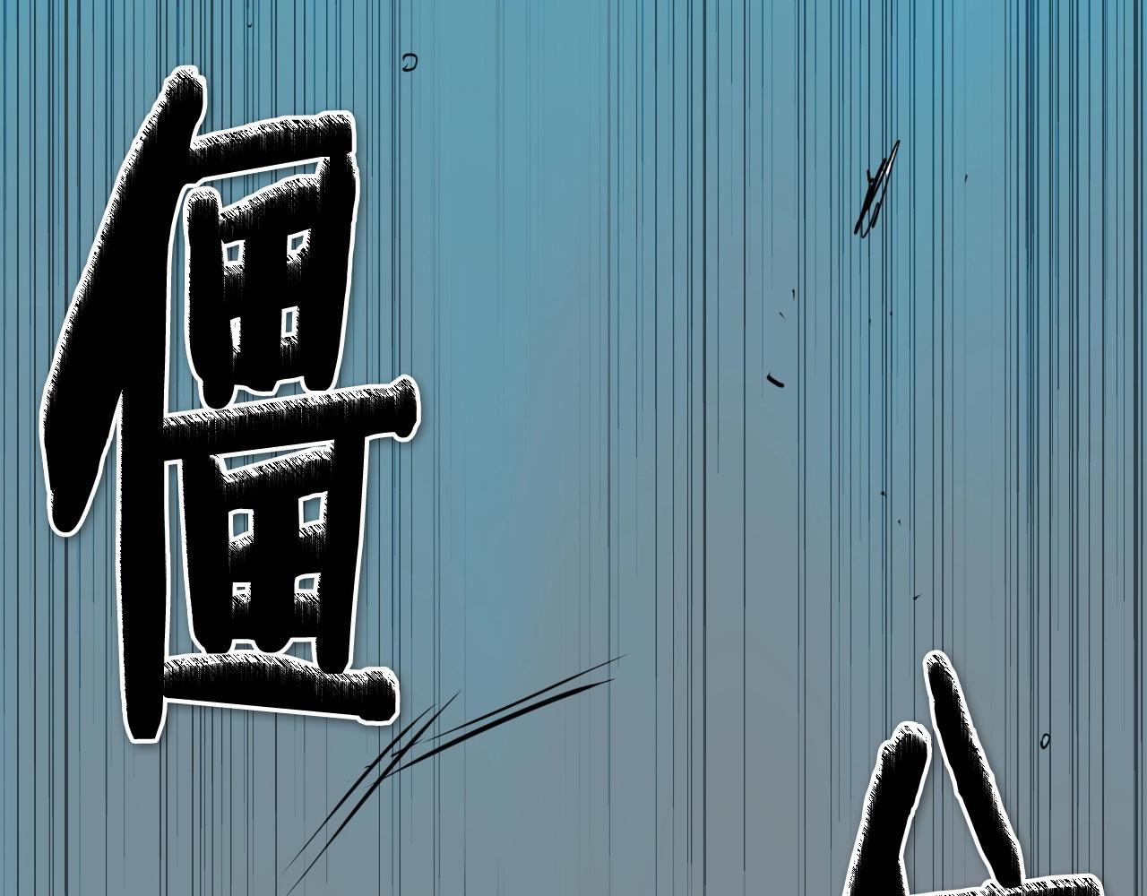 第241话 砂糖隧道146