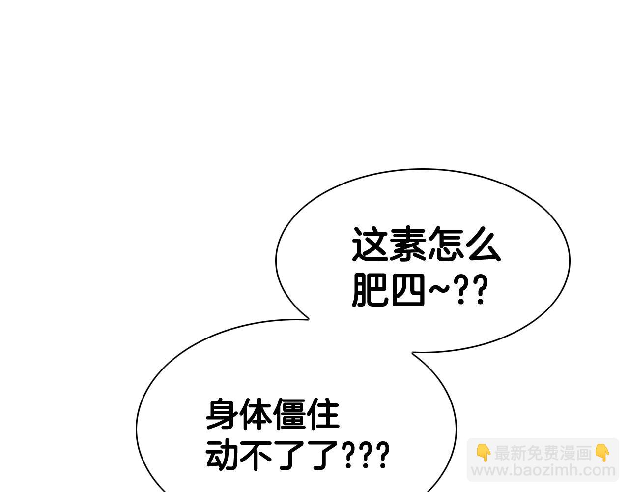 第241话 砂糖隧道150