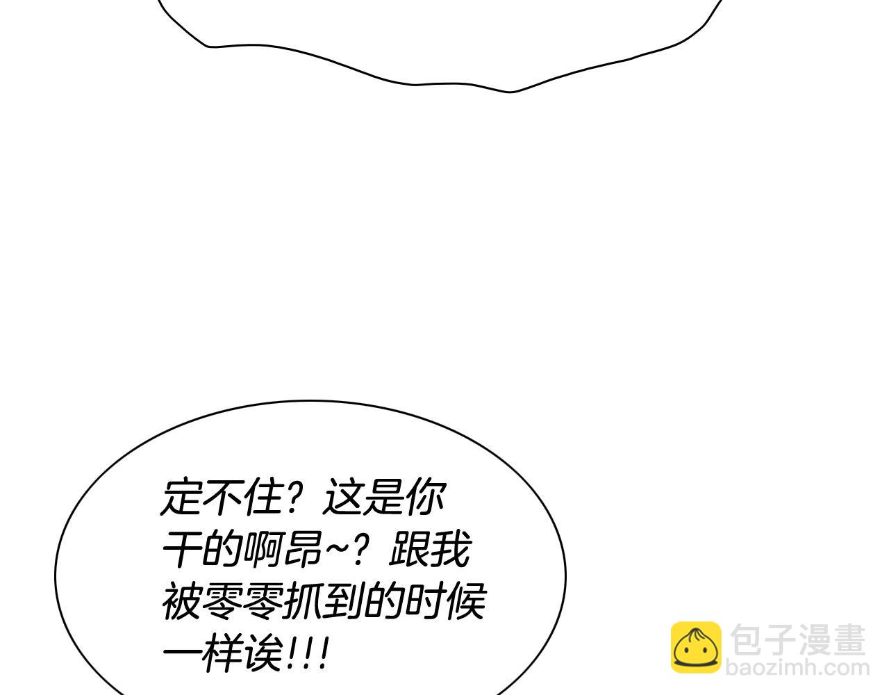 第241话 砂糖隧道160