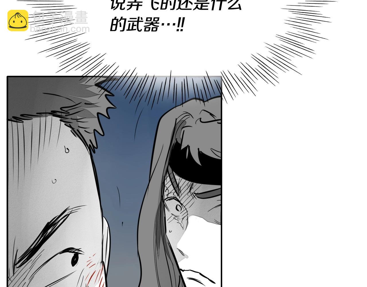 第241话 砂糖隧道164