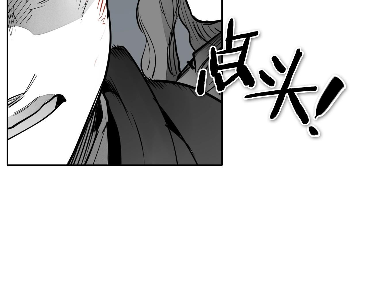 第241话 砂糖隧道165