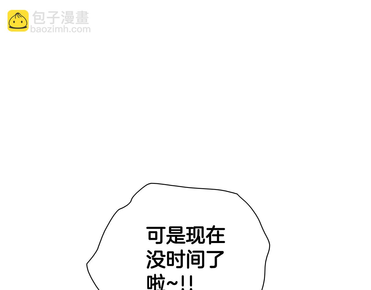第241话 砂糖隧道166