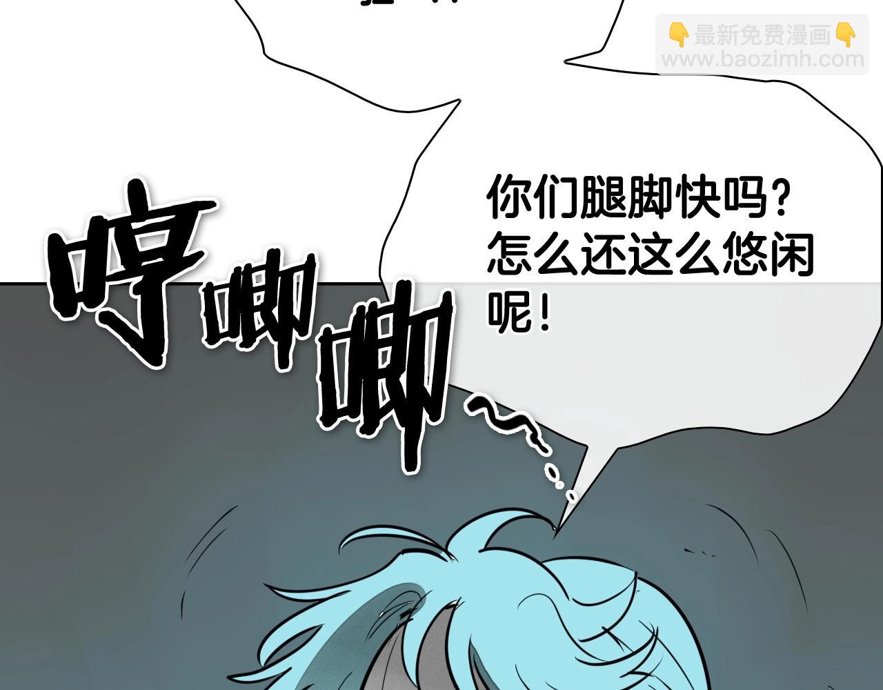 第241话 砂糖隧道167