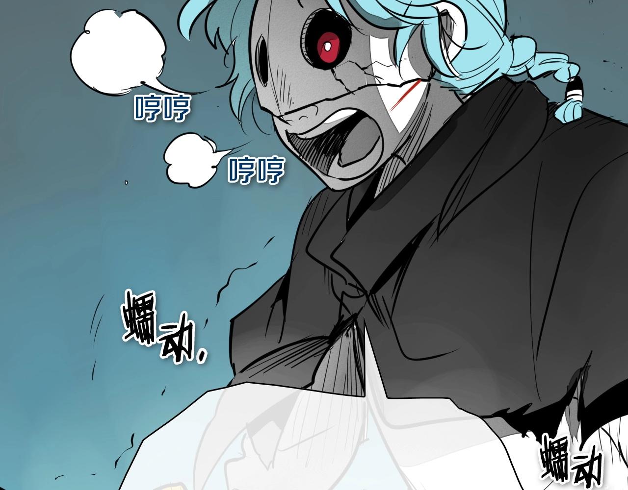 第241话 砂糖隧道168