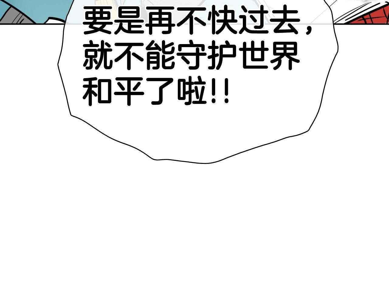 第241话 砂糖隧道169