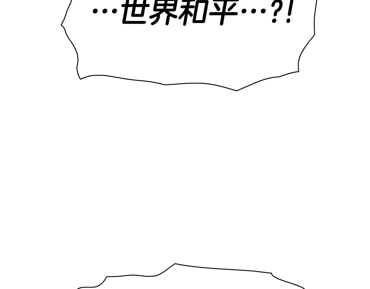 第241话 砂糖隧道172