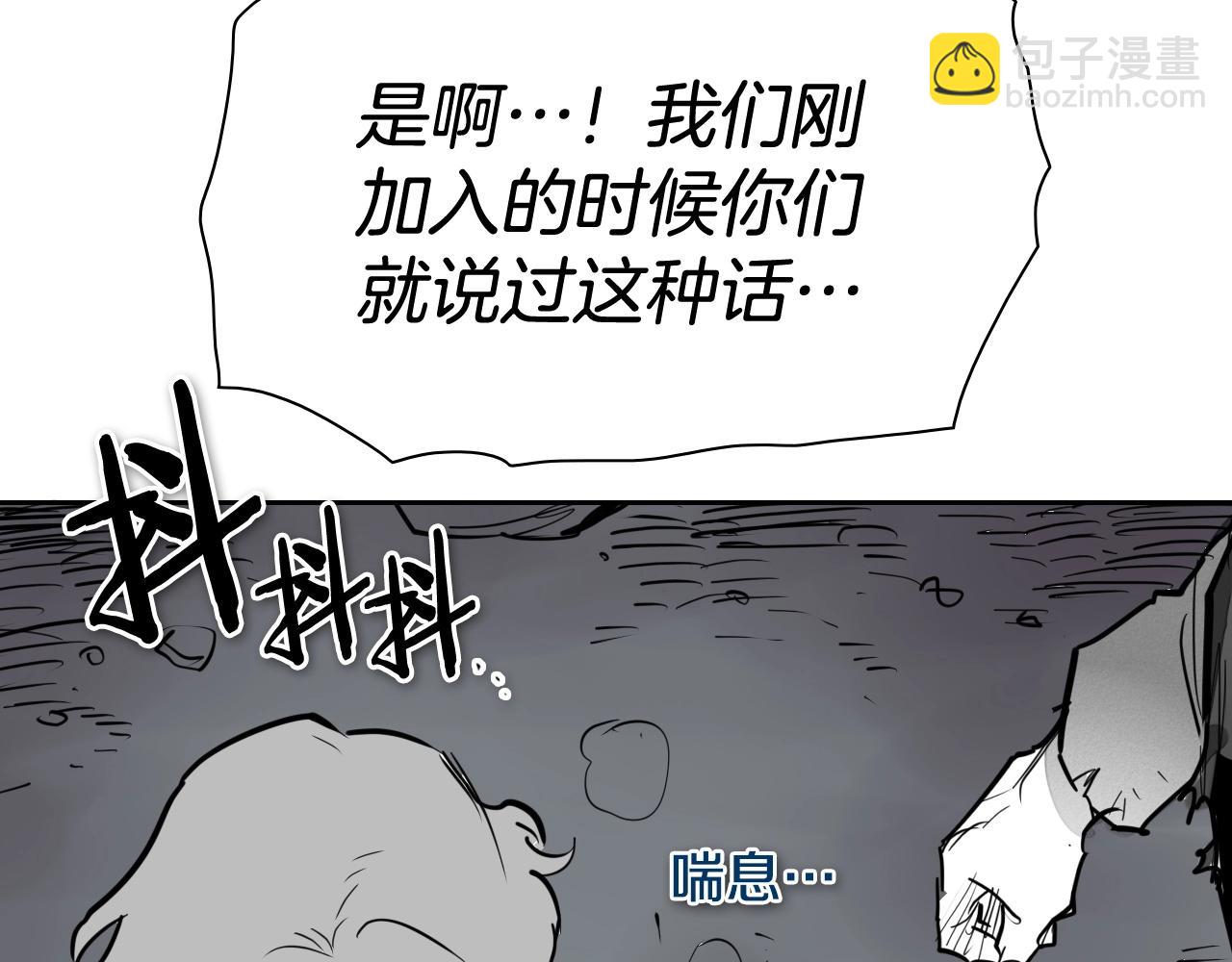 第241话 砂糖隧道173
