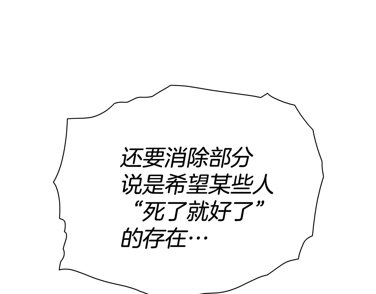 第241话 砂糖隧道177