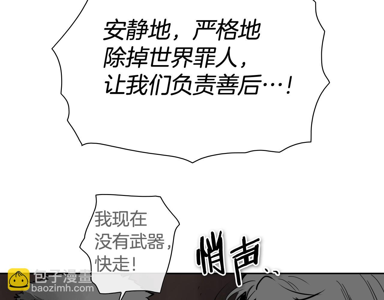 第241话 砂糖隧道180