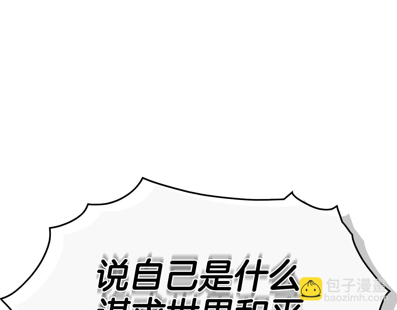 第241话 砂糖隧道182