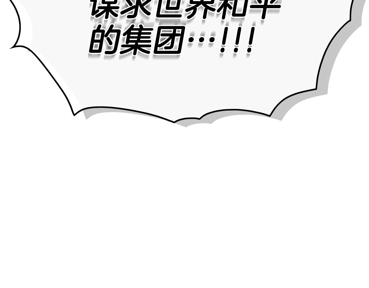 第241话 砂糖隧道183