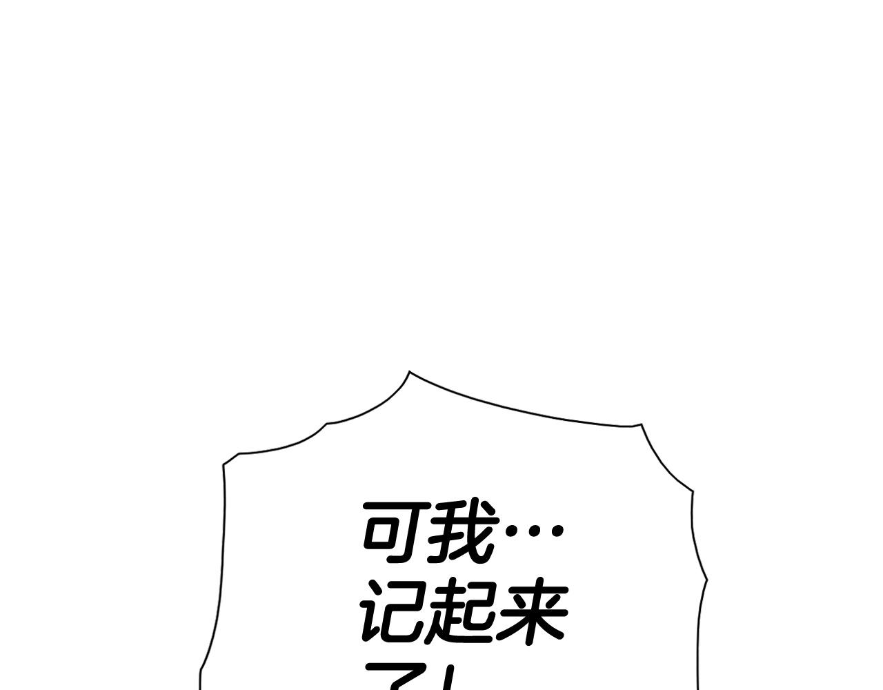 第241话 砂糖隧道184