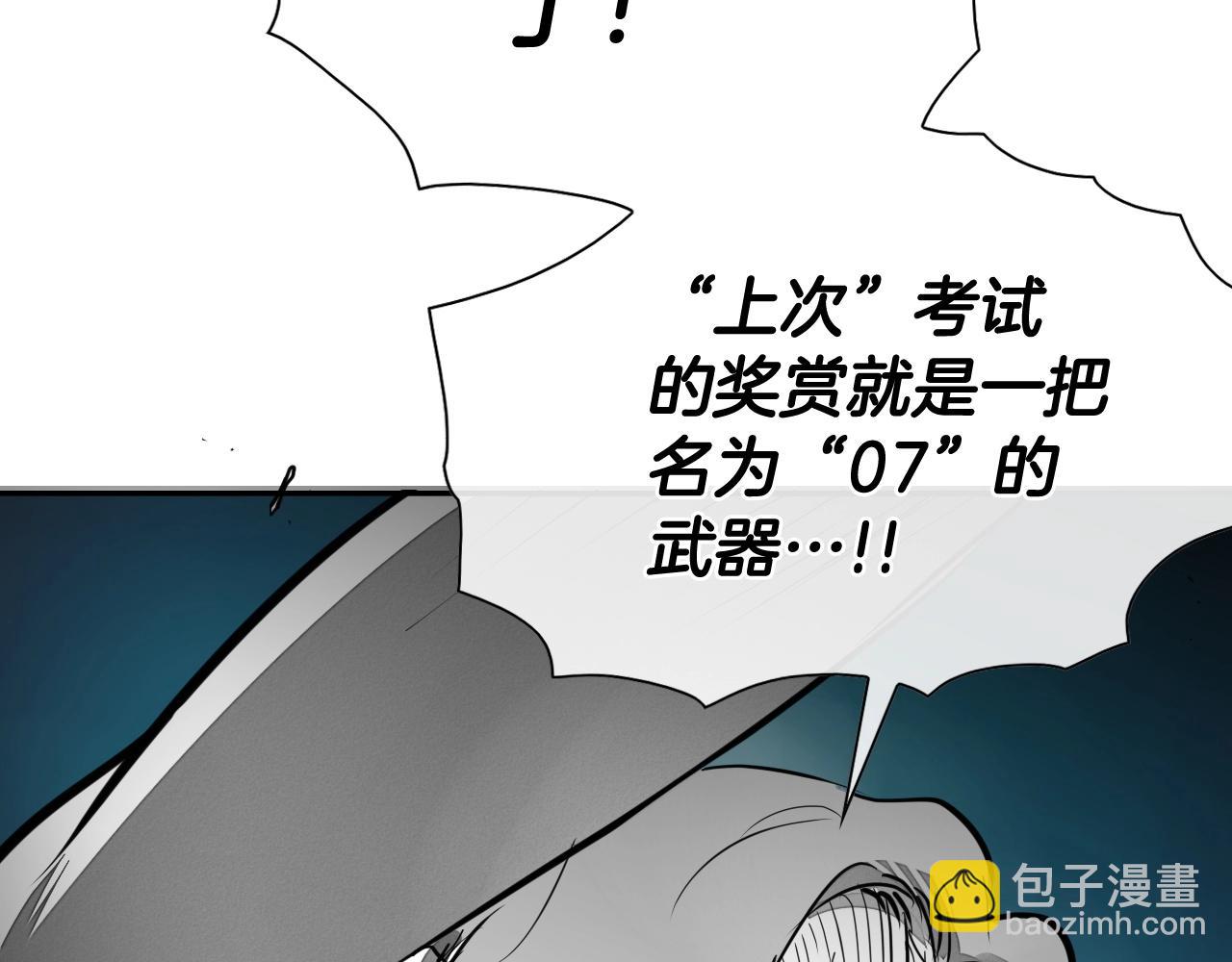 第241话 砂糖隧道185