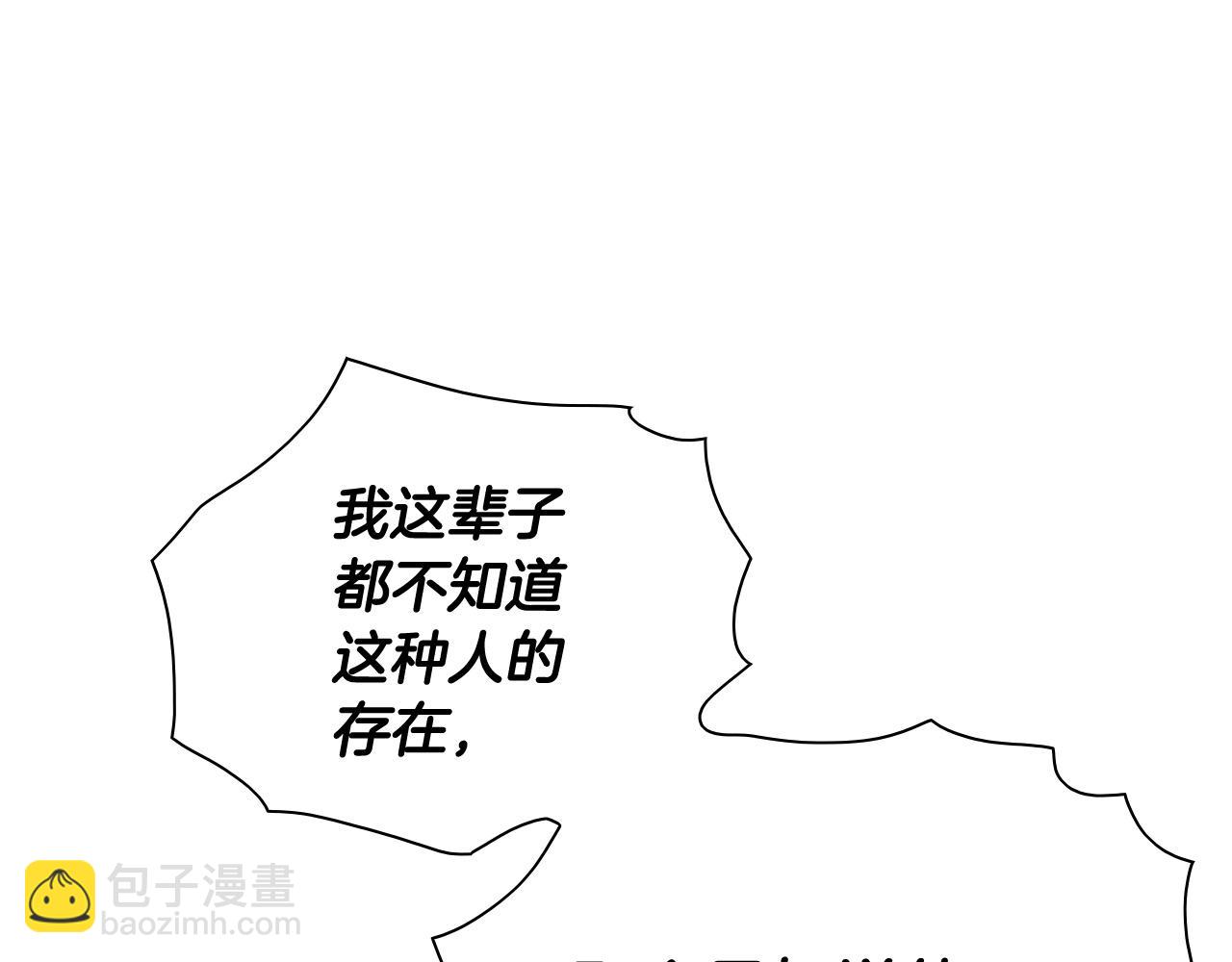 第241话 砂糖隧道188